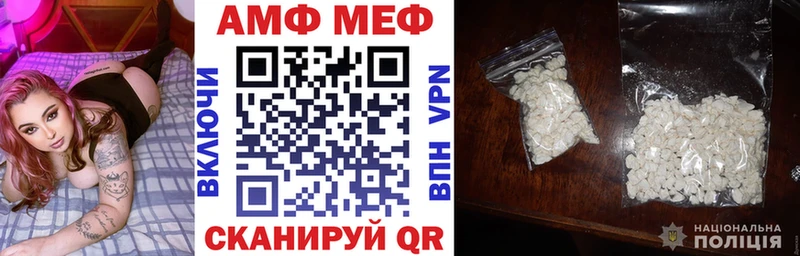 Амфетамин 97%  что такое   Енисейск 