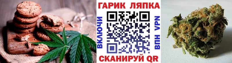 Еда ТГК марихуана  купить наркотики цена  МЕГА   Енисейск 