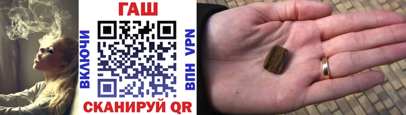 ГАШ убойный Енисейск