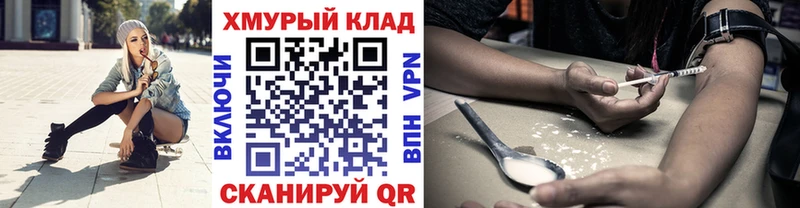 как найти   Енисейск  Героин VHQ 