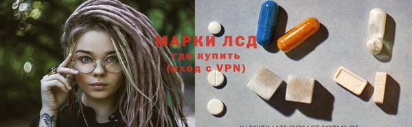 МДПВ Гусиноозёрск