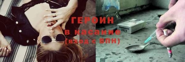 дистиллят марихуана Дмитровск