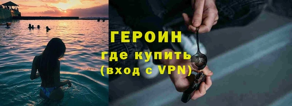 МДПВ Гусиноозёрск