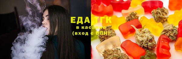 марихуана Гатчина