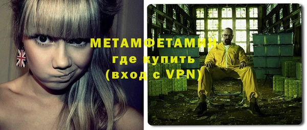 МДПВ Гусиноозёрск