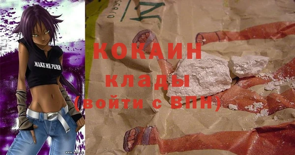 кокаин колумбия Гусев