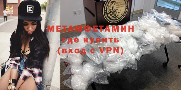МДПВ Гусиноозёрск