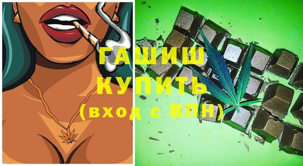 марихуана Гатчина