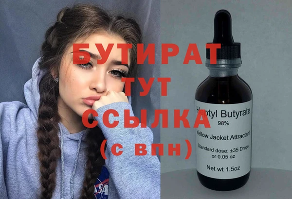 сатива Гусь-Хрустальный