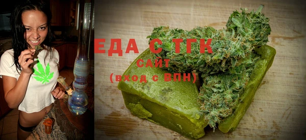 дистиллят марихуана Дмитровск