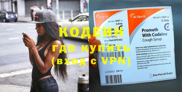 jwh Галич