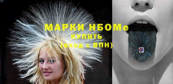 первитин Дмитриев
