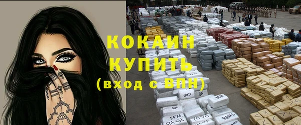 кокаин колумбия Гусев