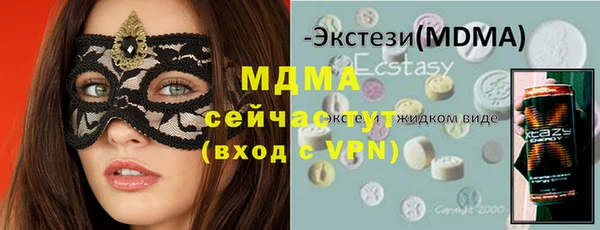 МДПВ Гусиноозёрск