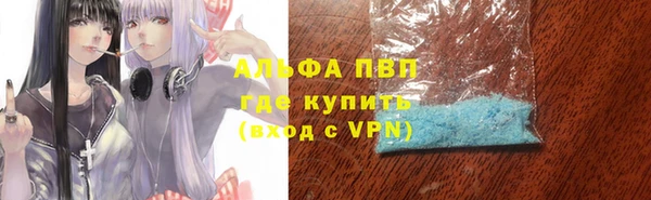 МДПВ Гусиноозёрск