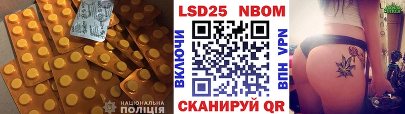 хочу   Енисейск  LSD-25 экстази кислота 