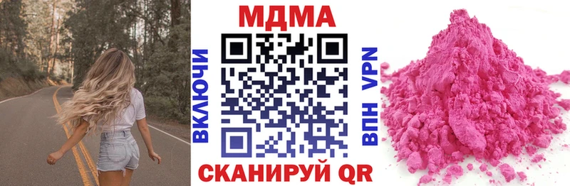 где найти   Енисейск  KRAKEN ТОР  MDMA crystal 