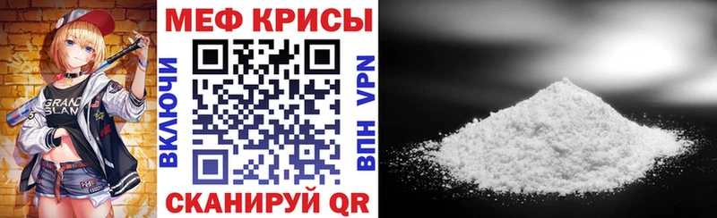 как найти закладки  Енисейск  Меф кристаллы 