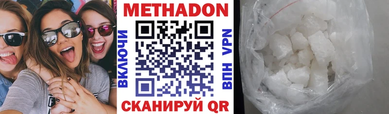Метадон белоснежный  сайты даркнета официальный сайт  Енисейск 