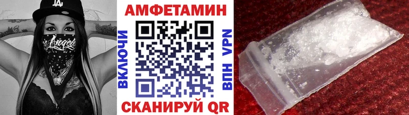наркошоп Енисейск МЕТАМФЕТАМИН мет