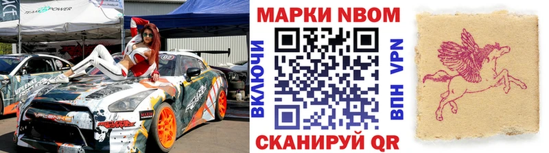 Марки NBOMe 1500мкг  блэк спрут как зайти  Енисейск  даркнет сайт 