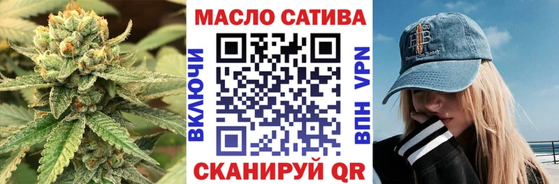 ТГК Wax  наркота  Енисейск 