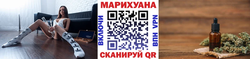 что такое   Енисейск  МЕГА   Бошки марихуана MAZAR 